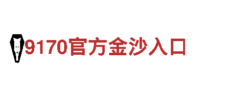 “乐鱼网站网站入口-全球顶尖旅游企业”